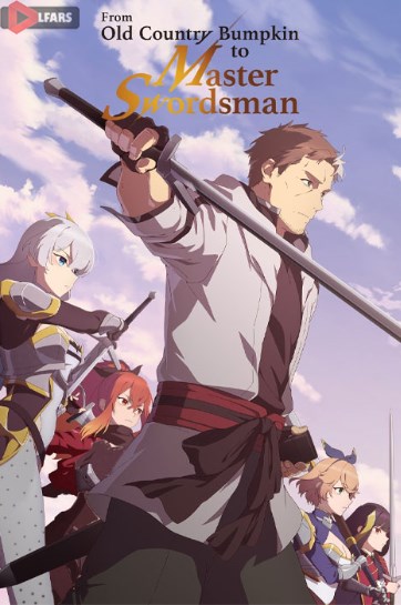 انیمیشن From Old Country Bumpkin to Master Swordsman 2025