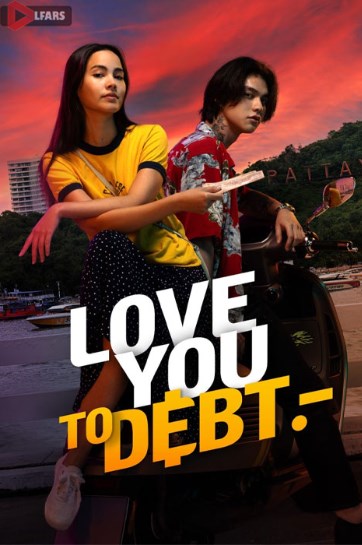 فیلم Love You to Debt 2024