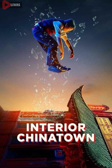 سریال Interior Chinatown 2024