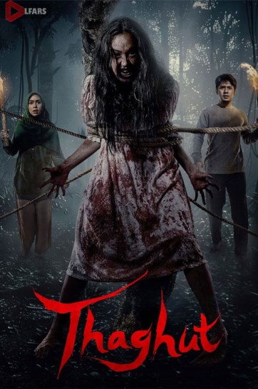 فیلم Thaghut 2024