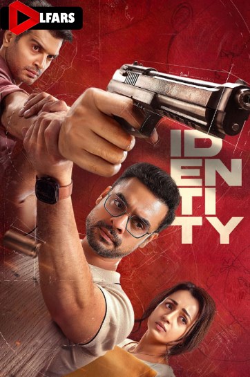 فیلم Identity 2025
