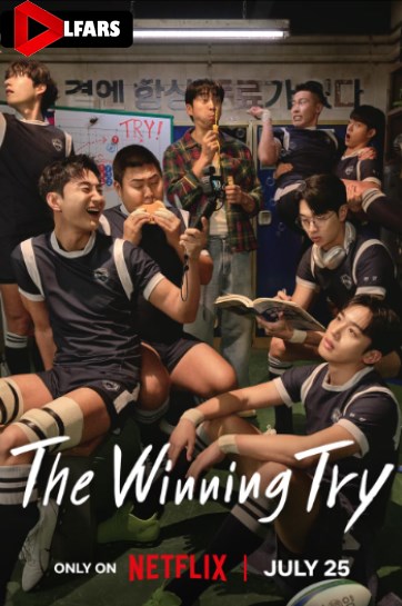سریال The Winning Try 2025
