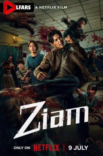 دانلود فیلم Ziam