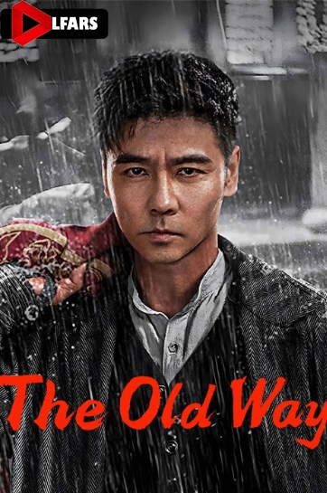 فیلم The Old Way 2025