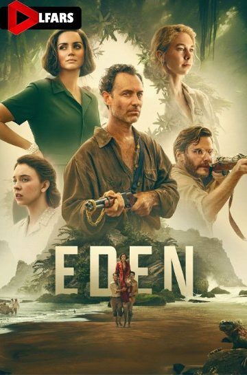 دانلود فیلم Eden