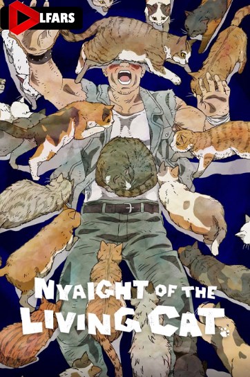 انیمیشن Nyaight of the Living Cat 2025