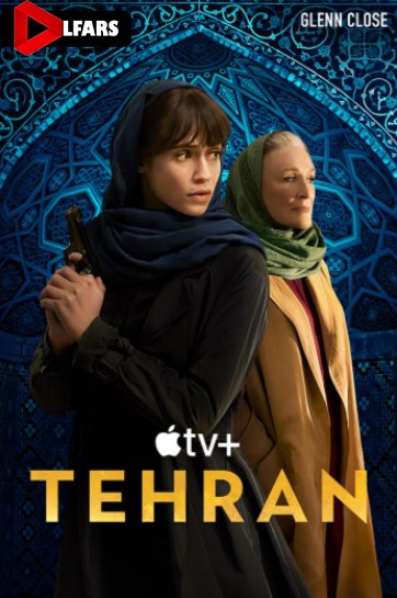 دانلود سریال Tehran 2020 1 TSR Watermark 125