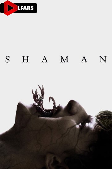 فیلم Shaman 2025