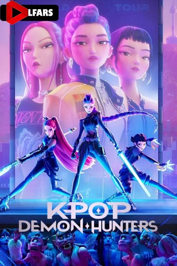 انیمیشن KPop Demon Hunters 2025