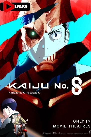 انیمیشن Kaiju No. ۸: Mission Recon