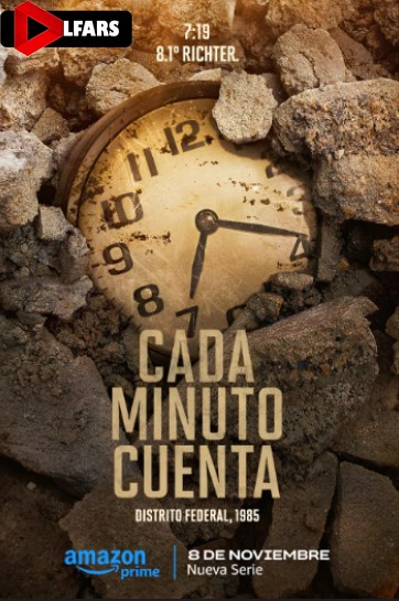 هر دقیقه ارزشمند است