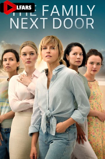 خانواده همسایه