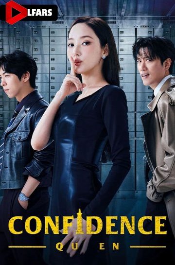 دانلود فیلم Confidence Queen