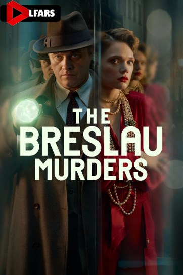 قتل‌های برسلاو 