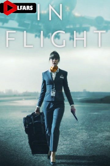 دانلود فیلم In Flight