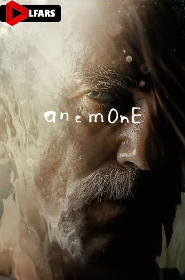 دانلود فیلم Anemone