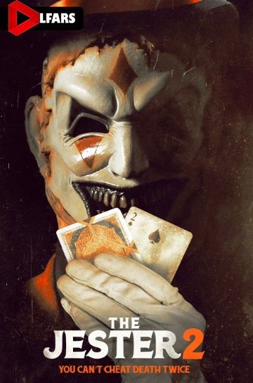دانلود فیلم The Jester 2