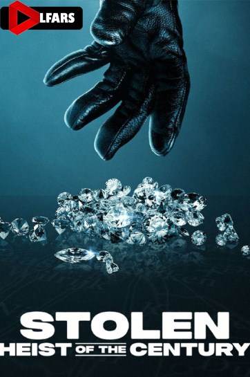 فیلم Stolen: Heist of the Century 2025