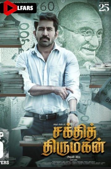 دانلود فیلم Shakthi Thirumagan