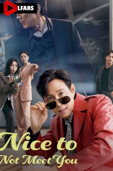 دانلود فیلم Yalmiun Sarang