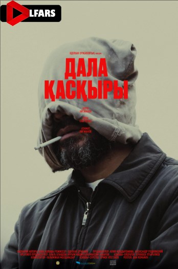 دانلود فیلم Steppenwolf