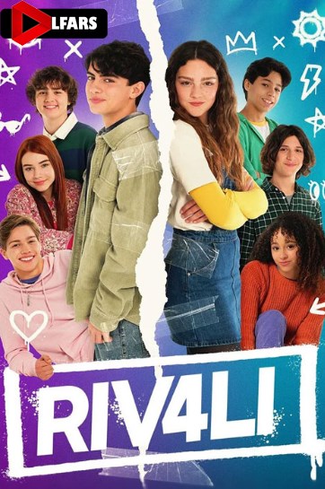 ماجراهای رقابت