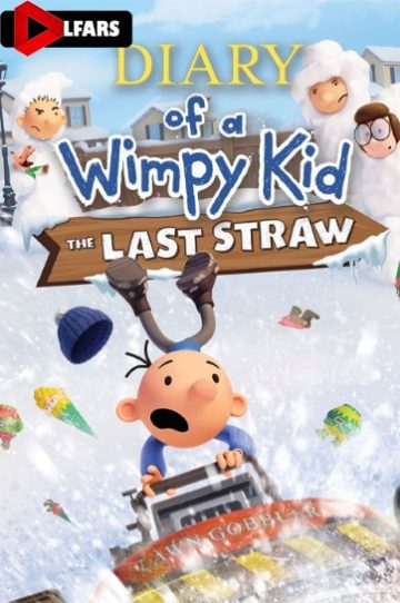 دانلود انیمیشن Diary of A Wimpy Kid: The Last Straw 2025