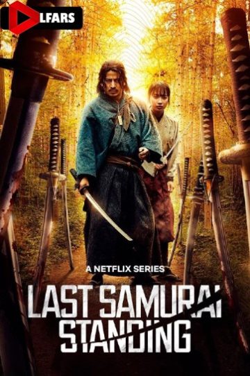 دانلود سریال Last Samurai Standing 2025