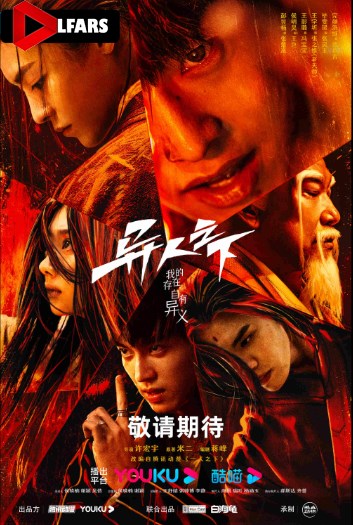 من هیچکس نیستم