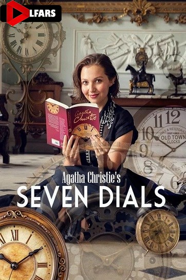 راز هفت ساعت یا آگاتا کریستی: راز هفت ساعت