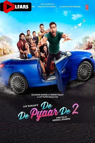 دِ دِ پیار دِ ۲