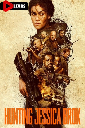 کار جسیکا بروک 