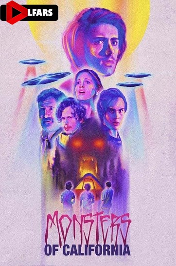  هیولای کالیفرنیا