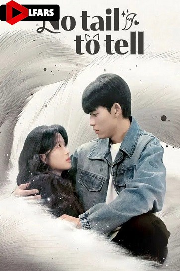 من از امروز انسانم یا دم ندارم که بگویم