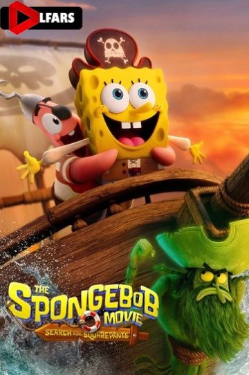 دانلود انیمیشن The SpongeBob Movie: Search for Squarepants 2025