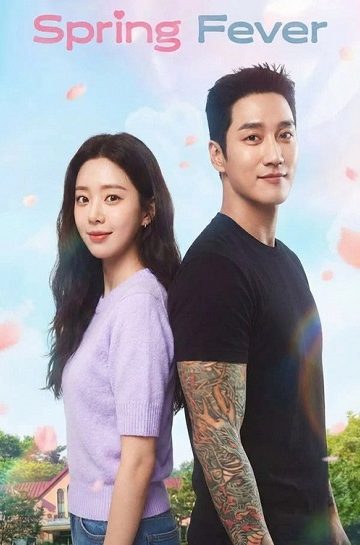 دانلود فیلم Spring Fever