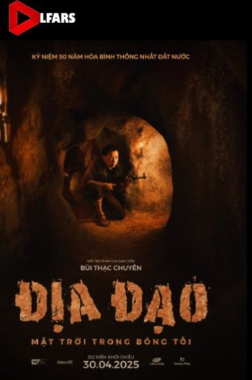 دانلود فیلم Tunnels: Sun in the Dark 2025