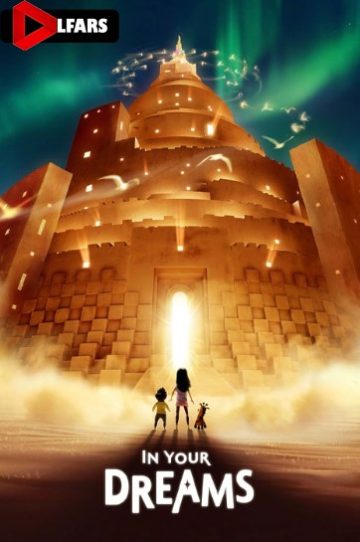 دانلود انیمیشن In Your Dreams 2025