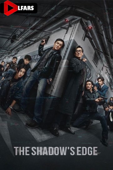 دانلود فیلم The Shadows Edge 2025