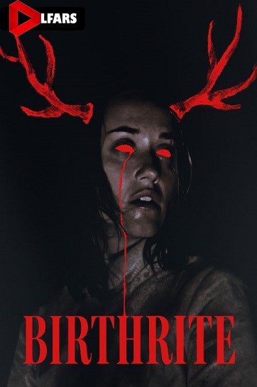 میراث خون یا میراث تولد