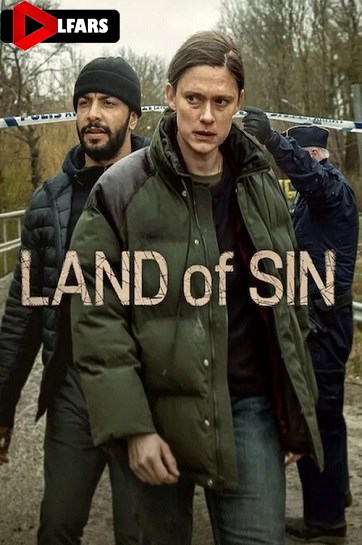 سرزمین گناه