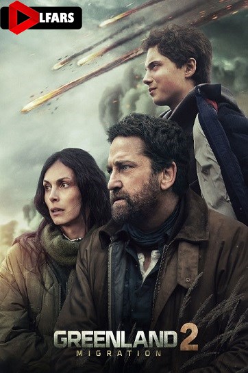 گرینلند ۲: مهاجرت 