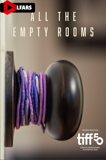 تمام اتاق‌های خالی