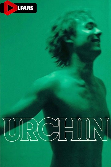  کودک ولگرد، کودک خیابانی یا ارچین 