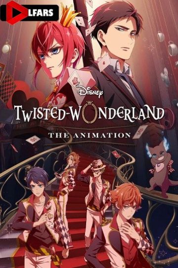 دانلود انیمیشن Disney Twisted-Wonderland 2025