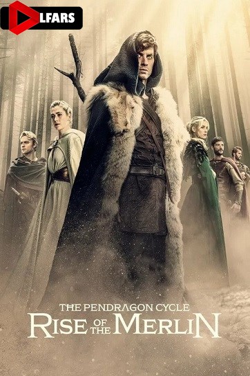 چرخه پندراگون: ظهور مرلین 