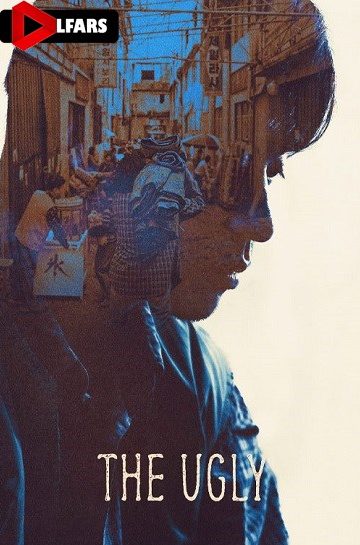 دانلود فیلم The Ugly