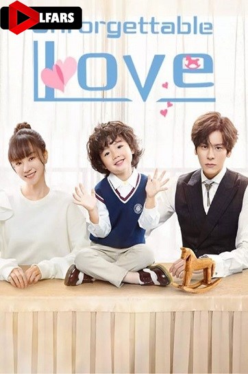 Unforgettable Love 2021