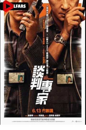 دانلود فیلم Crisis Negotiators 2024