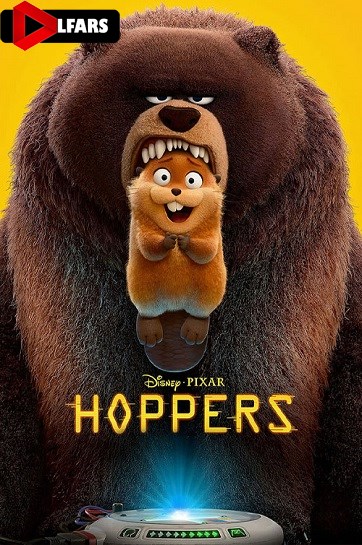 Hoppers 2026